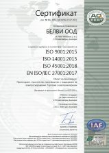 certificate2022belvi